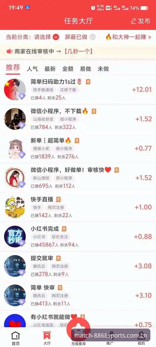 8868体育平台最新动态：官方下载渠道全面升级，用户体验与数据安全成焦点
